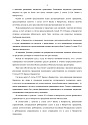 Дело А68-8132/2020, скан 5