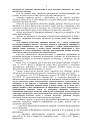 Дело А40-122403/2020, скан 3