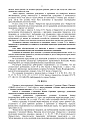 Дело А40-127624/2021, скан 2