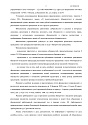 Дело А57-23094/2019, скан 11