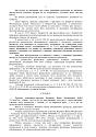 Дело А40-153912/2020, скан 2