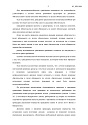 Дело А41-52126/2020, скан 2