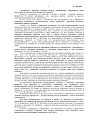 Дело А41-20824/2020, скан 2