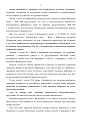 Дело А68-8132/2020, скан 2
