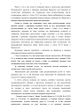 Дело А68-162/2021, скан 6