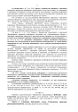 Дело А40-113501/2020, скан 2