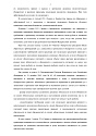 Дело А68-162/2021, скан 4