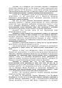 Дело А23-9272/2020, скан 3