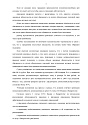 Дело А68-162/2021, скан 5