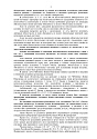Дело А40-177157/2021, скан 3