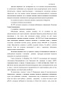 Дело А57-23094/2019, скан 2