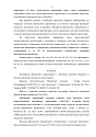 Дело А68-11518/2019, скан 4