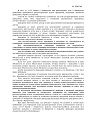 Дело А41-65221/2020, скан 2