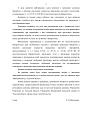 Дело А68-162/2021, скан 11