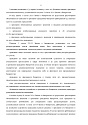 Дело А68-8132/2020, скан 4