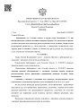 Дело А68-11518/2019, скан 1