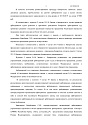Дело А57-23094/2019, скан 9