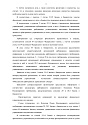 Дело А68-162/2021, скан 8