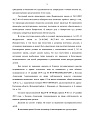 Дело А23-771/2020, скан 5