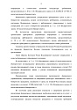 Дело А23-771/2020, скан 8