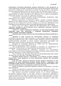 Дело А41-9680/2020, скан 2