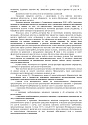 Дело А57-14798/2019, скан 3