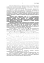 Дело А41-9303/2020, скан 3