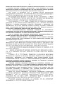 Дело А40-10858/2020, скан 2