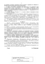 Дело А40-188219/2020, скан 2