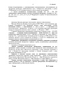 Дело А41-67078/2019, скан 4