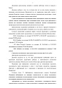 Дело А68-162/2021, скан 3