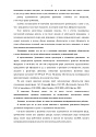 Дело А68-8132/2020, скан 3