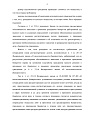 Дело А23-771/2020, скан 4
