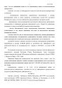 Дело А57-4701/2021, скан 6