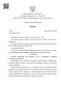 Дело А68-8132/2020, скан 1
