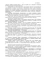 Дело А57-14798/2019, скан 2