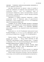 Дело А41-52126/2020, скан 3