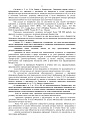 Дело А40-153933/2020, скан 2