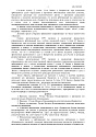 Дело А56-21022/2020, скан 4