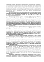Дело А23-9272/2020, скан 4
