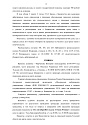 Дело А68-162/2021, скан 10