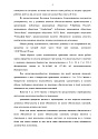 Дело А23-771/2020, скан 3