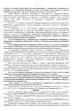 Дело А40-52731/2020, скан 2
