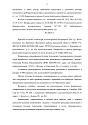 Дело А23-771/2020, скан 9