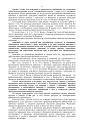 Дело А40-122403/2020, скан 4