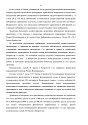 Дело А68-8132/2020, скан 6