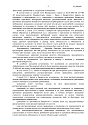 Дело А41-67078/2019, скан 2