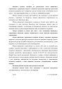 Дело А68-11518/2019, скан 5