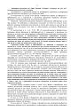 Дело А40-122403/2020, скан 2