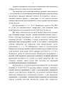 Дело А23-771/2020, скан 6